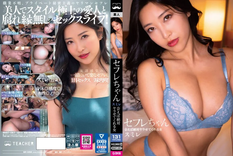 国产AV 精东影业 JD021 年度特典